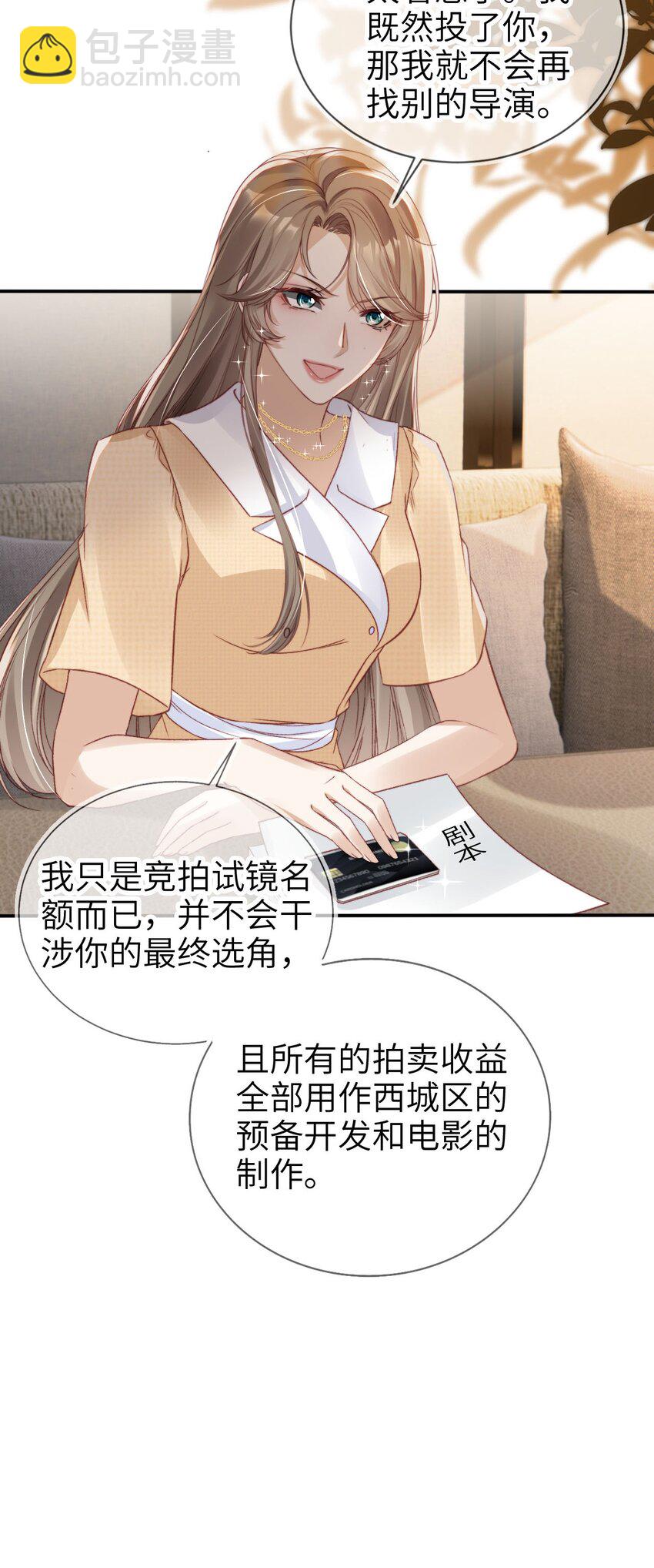028 人美心善31