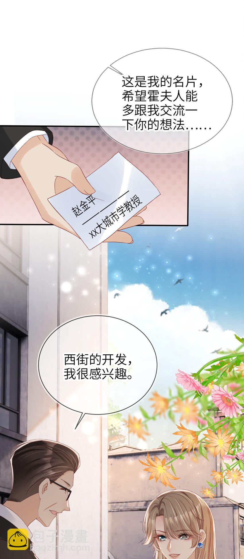 028 人美心善7