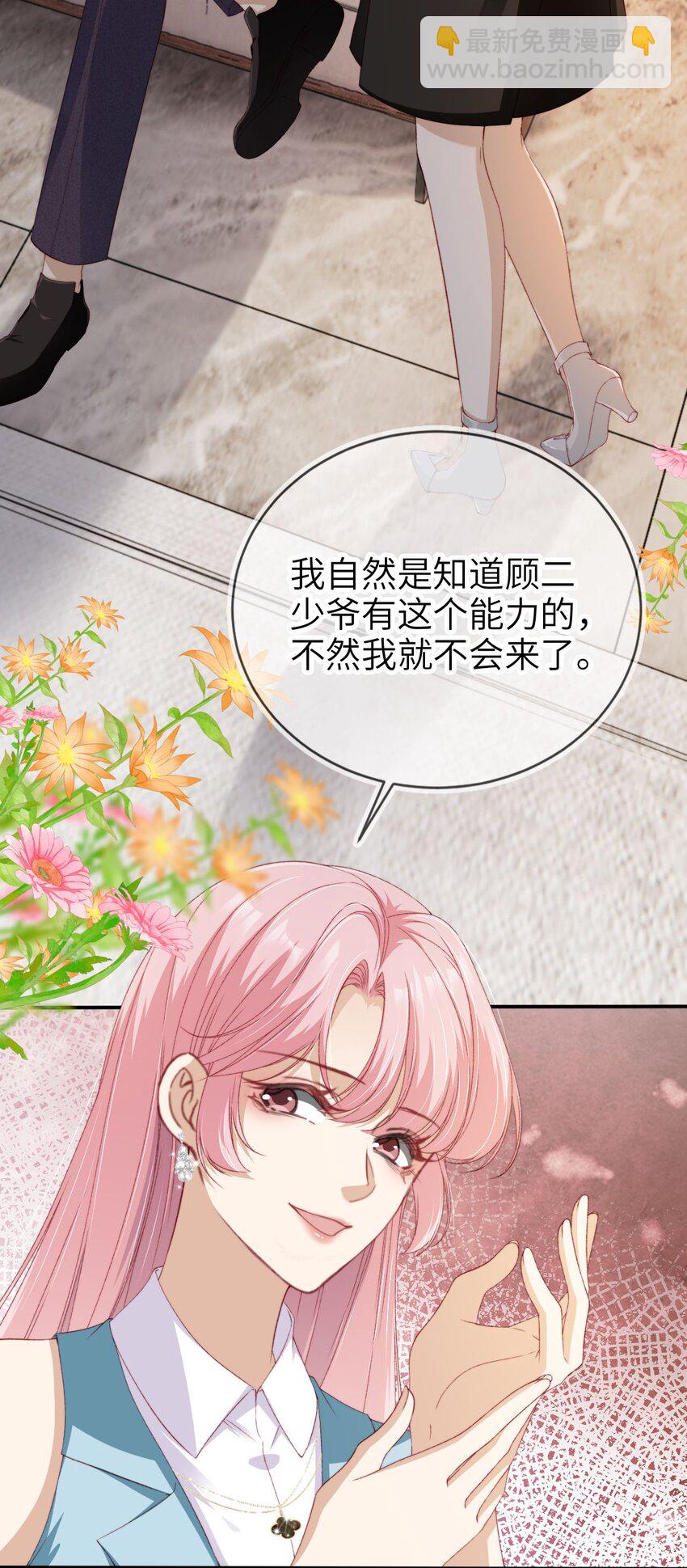 033 人间尤物11