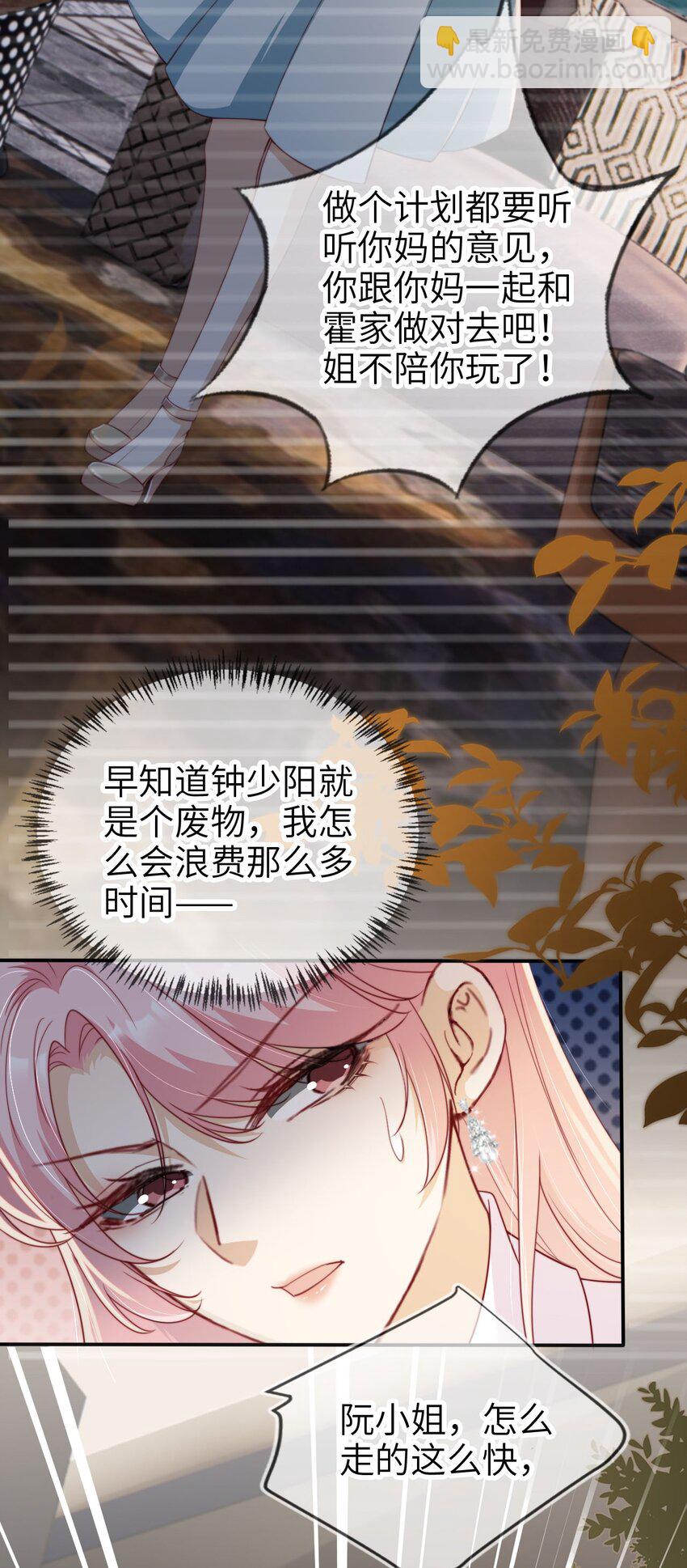 033 人间尤物20