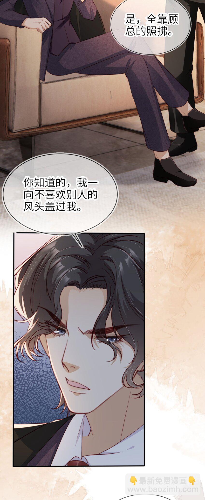 033 人间尤物3