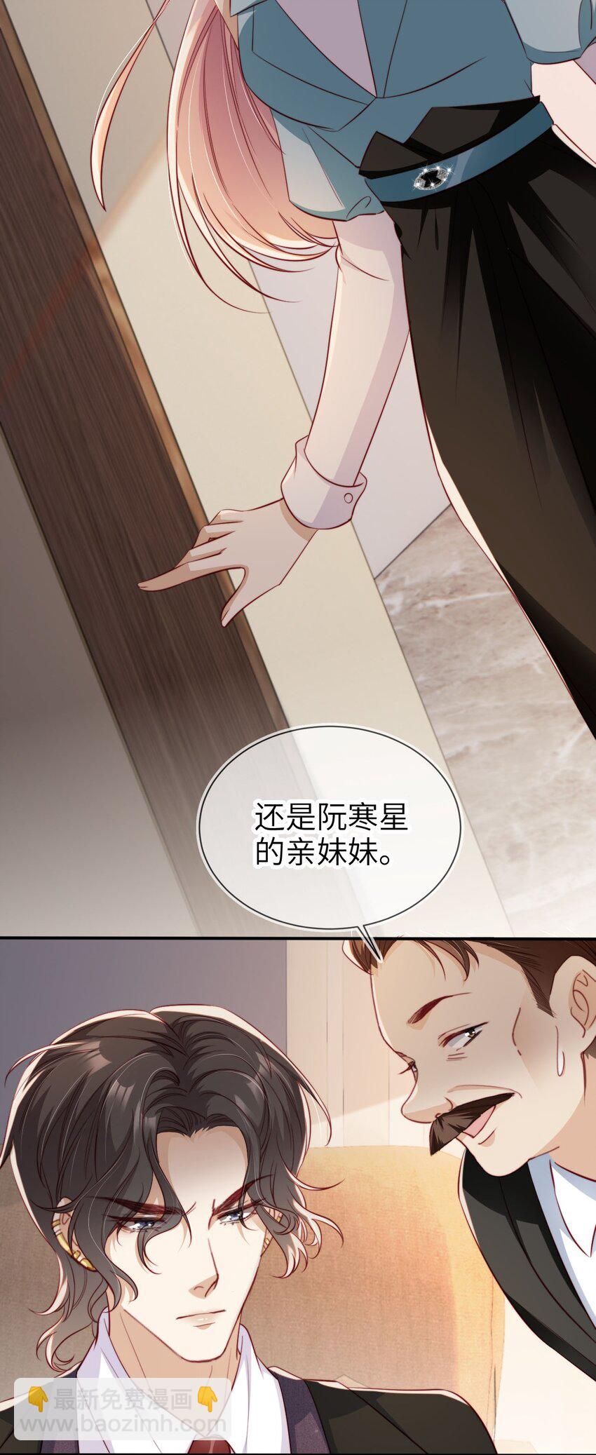 033 人间尤物5