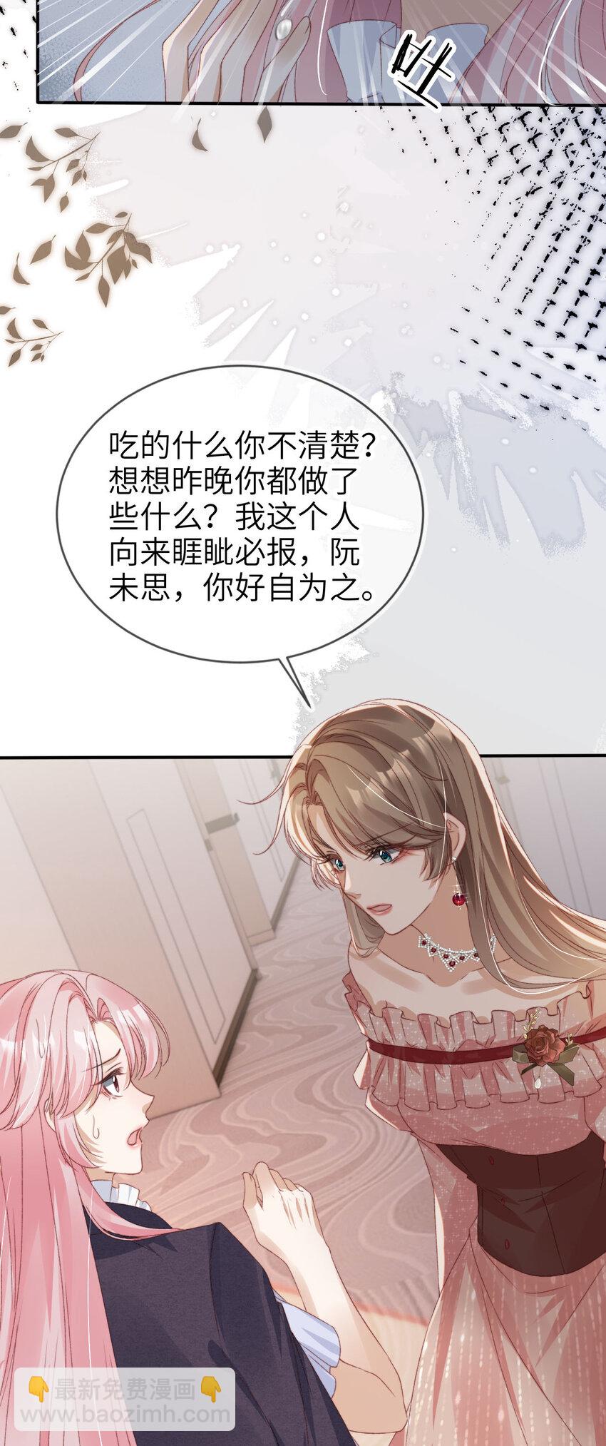 038 来日方长25