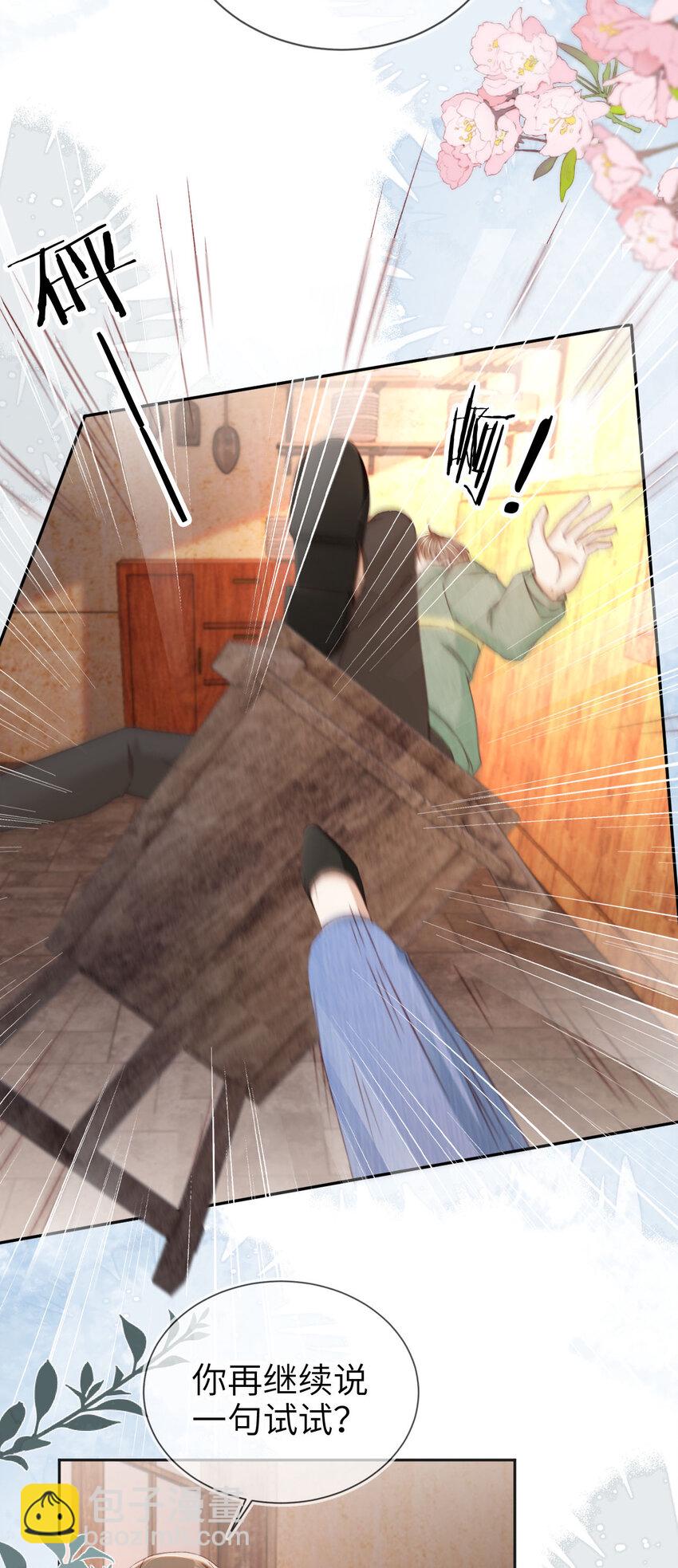045 秘密11
