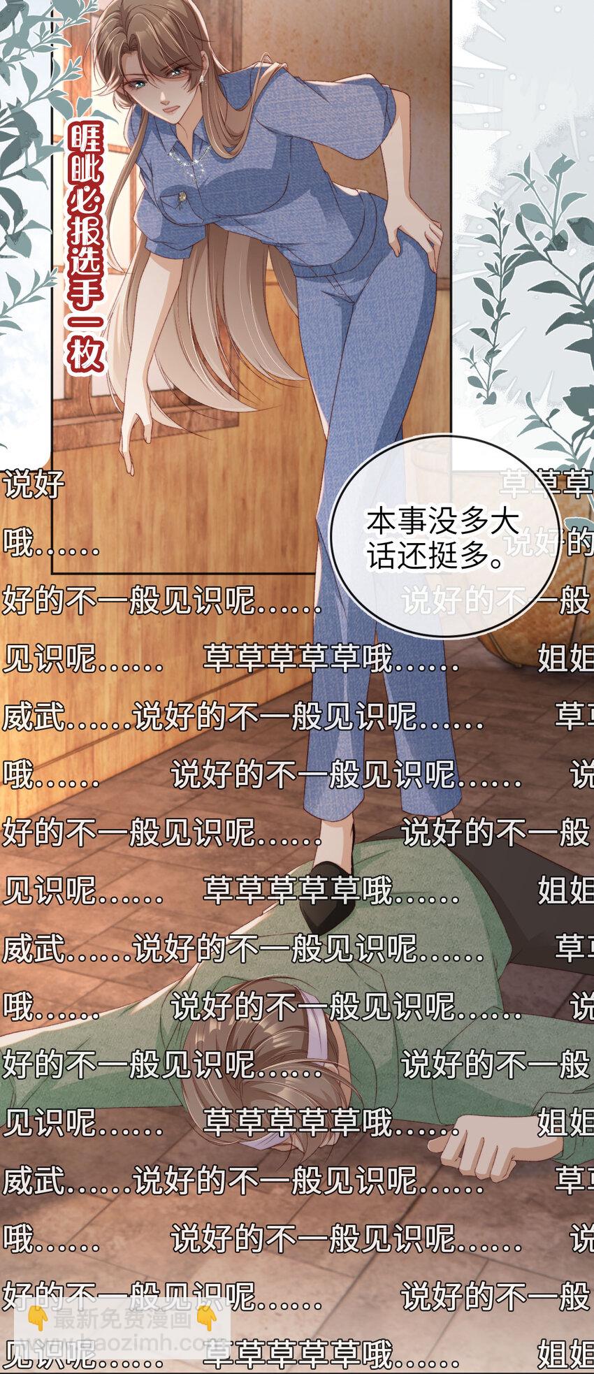 045 秘密12