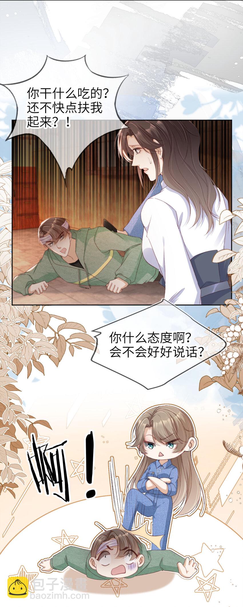 045 秘密13