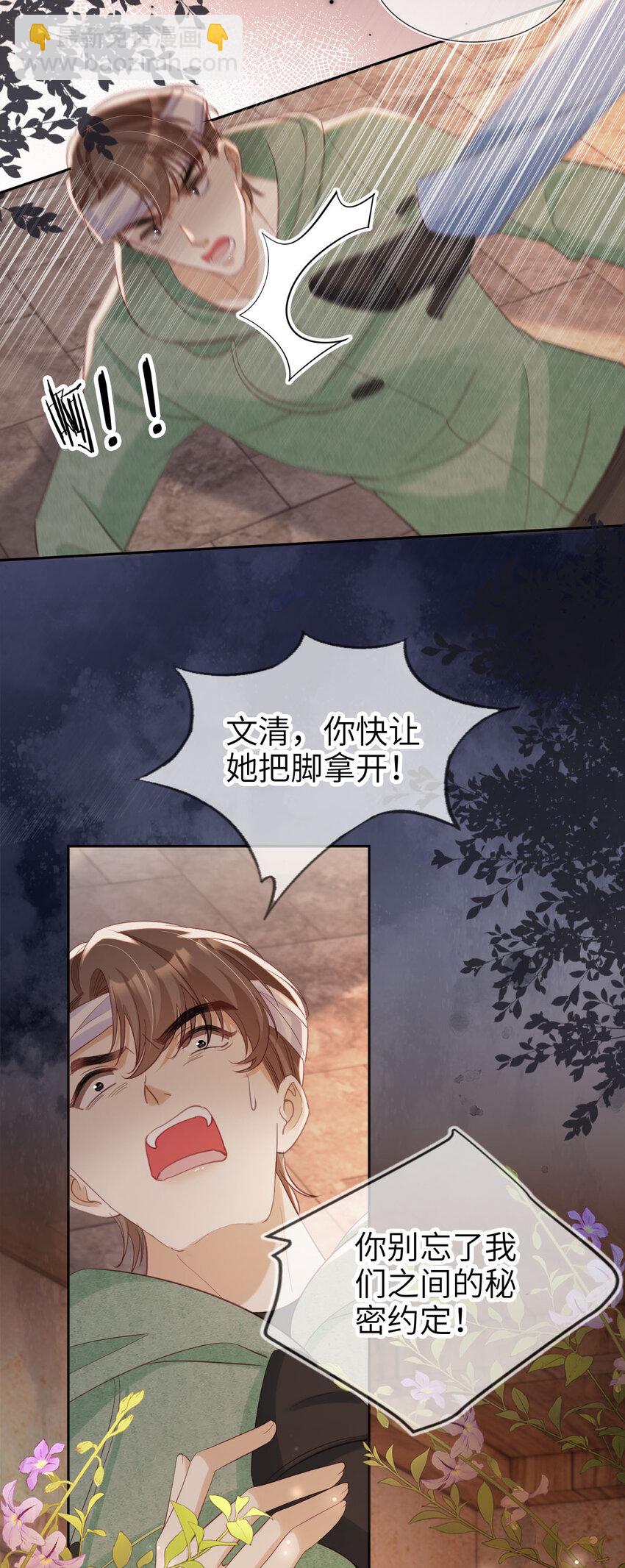 045 秘密15
