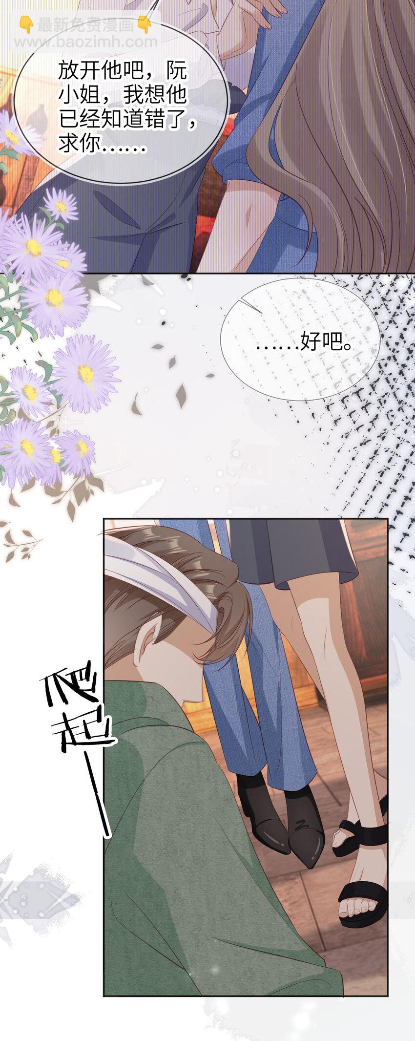 045 秘密17