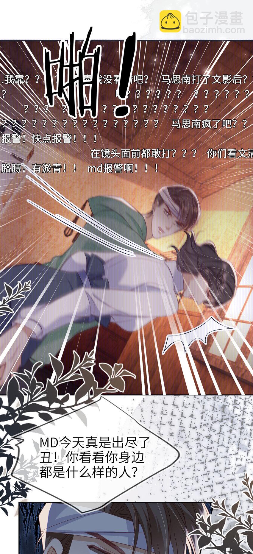045 秘密18