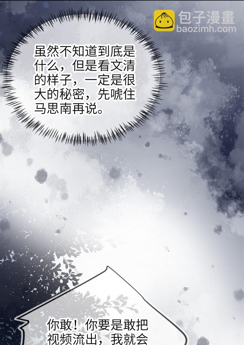 045 秘密21