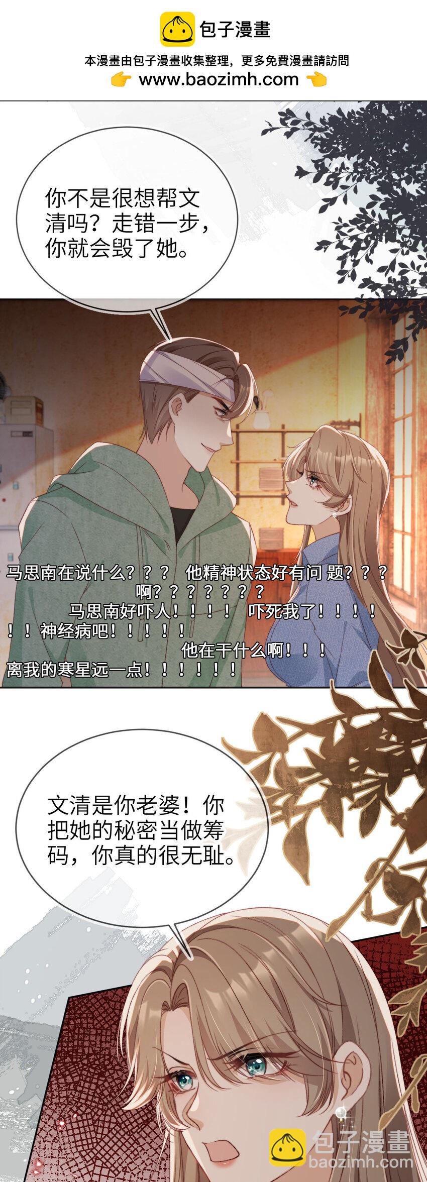 045 秘密23