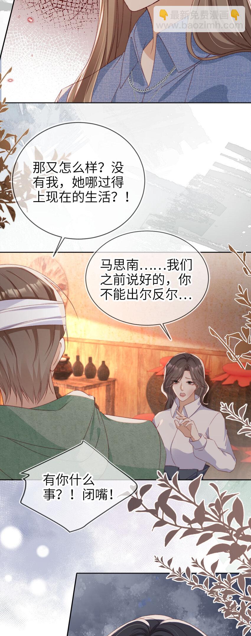 045 秘密24