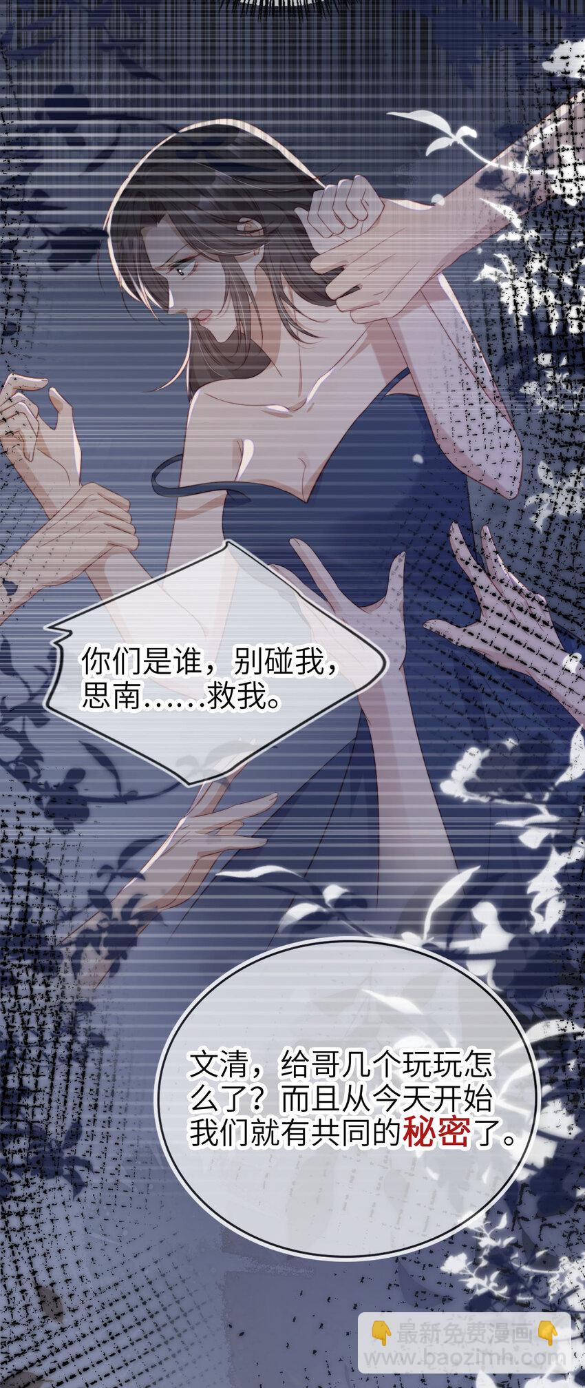 045 秘密29