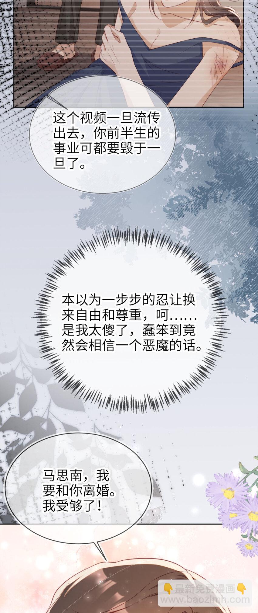 045 秘密31