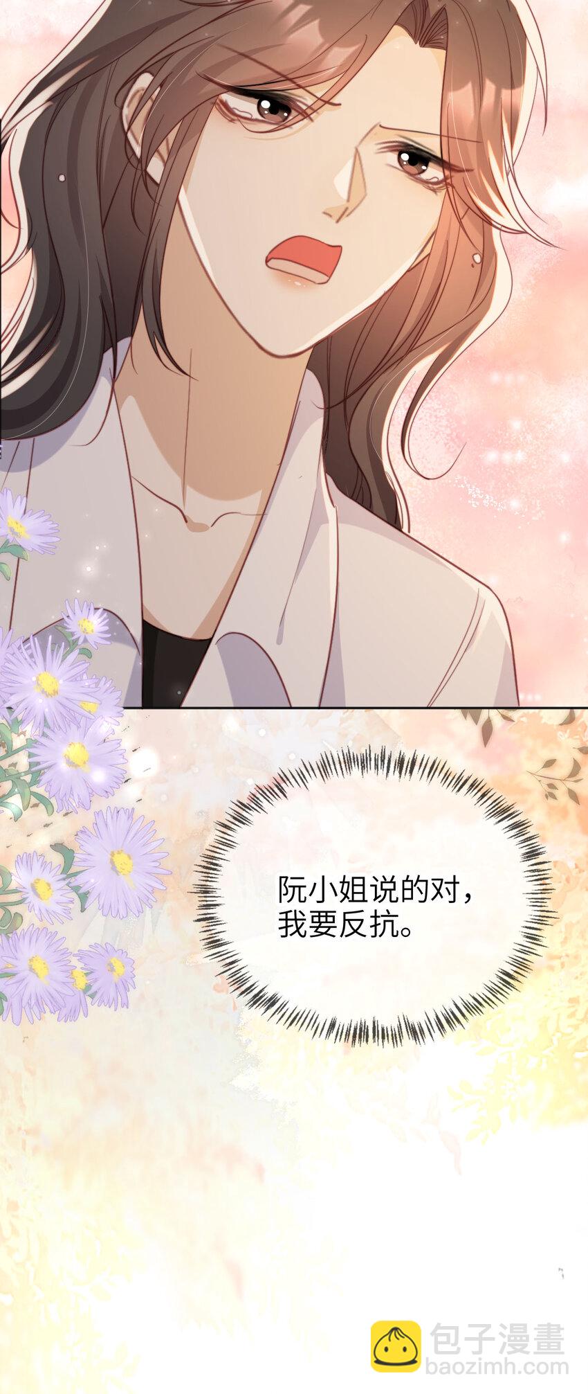 045 秘密32