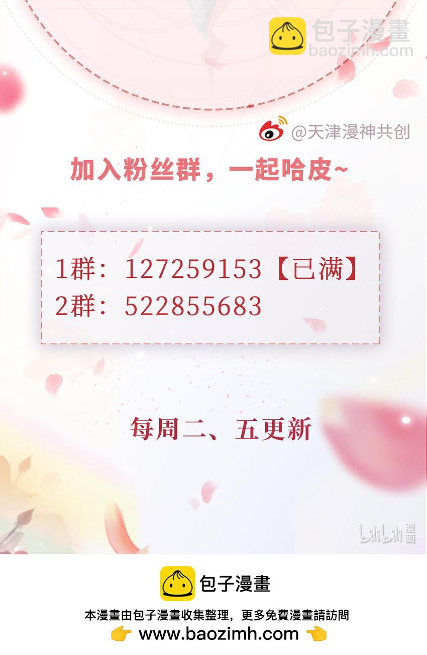 045 秘密34