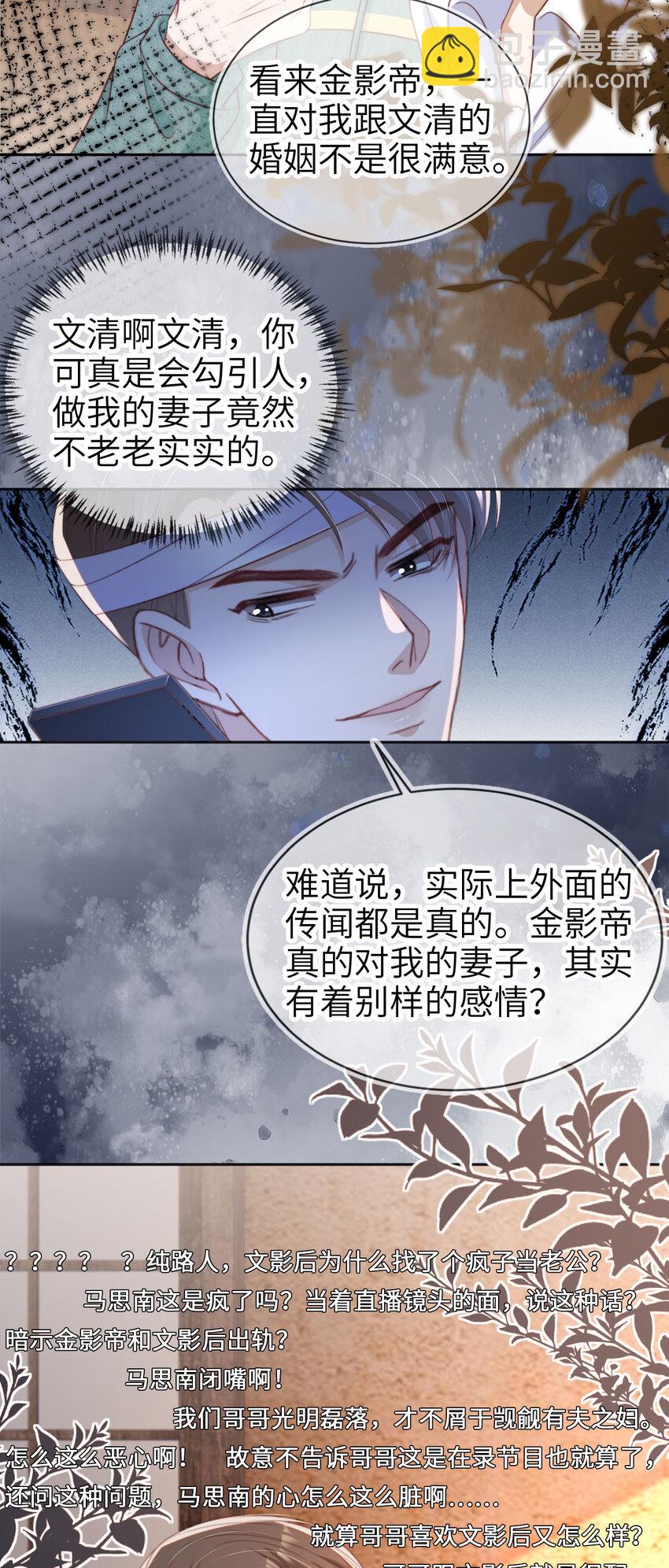045 秘密6