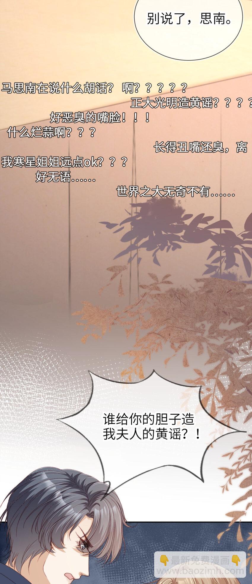 045 秘密9