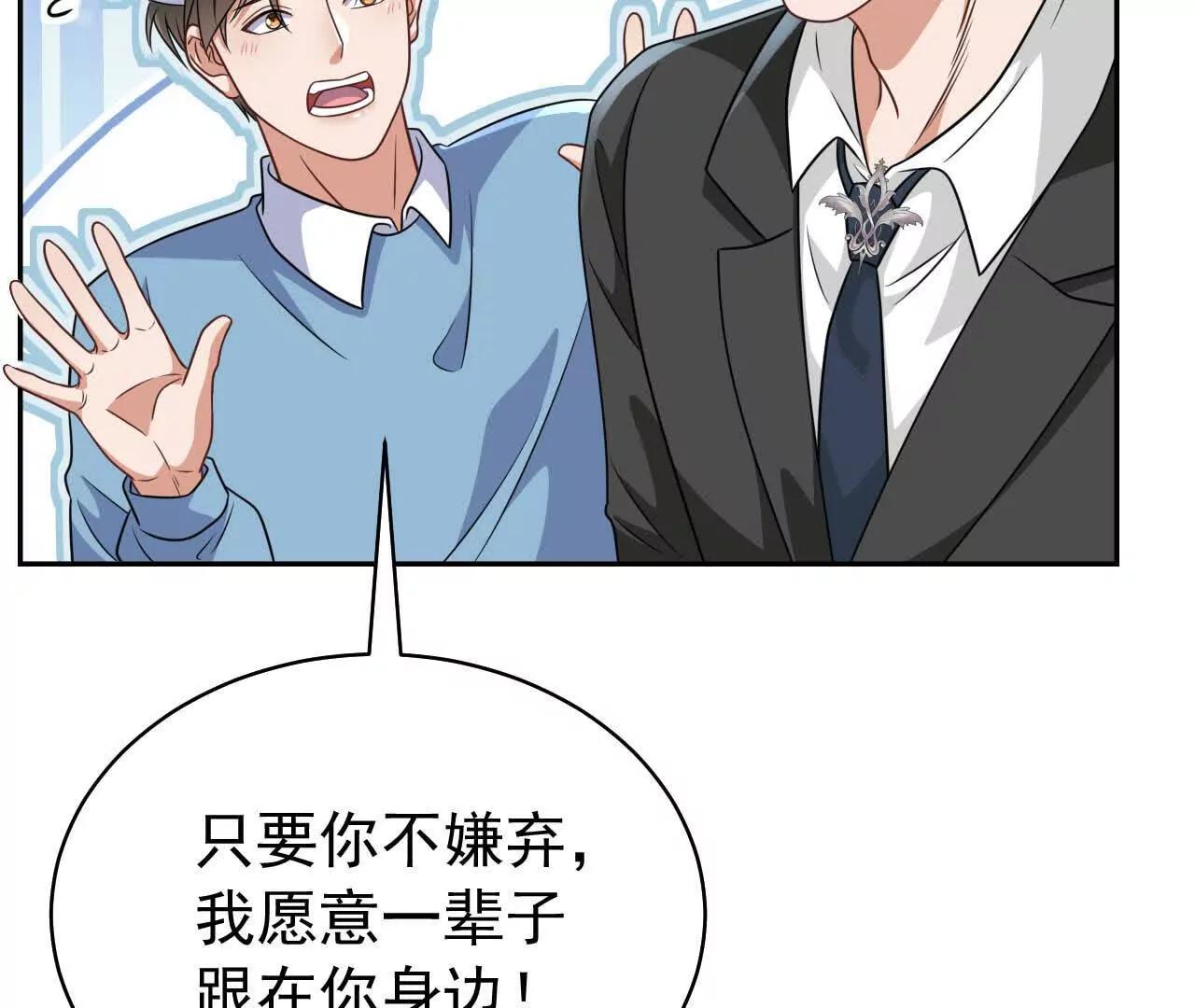 29 伤口102