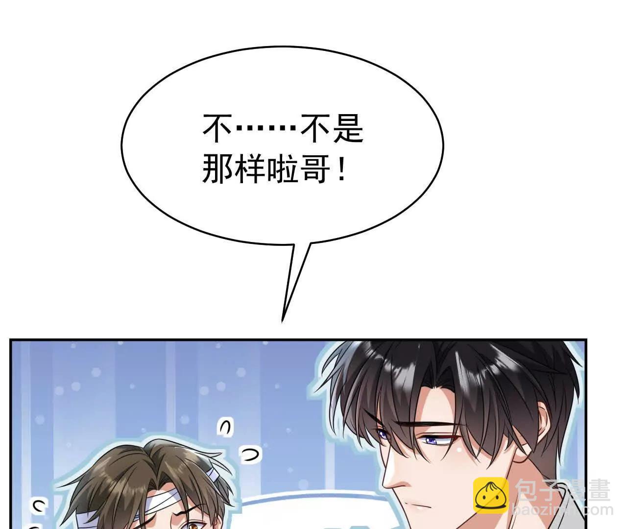 29 伤口105