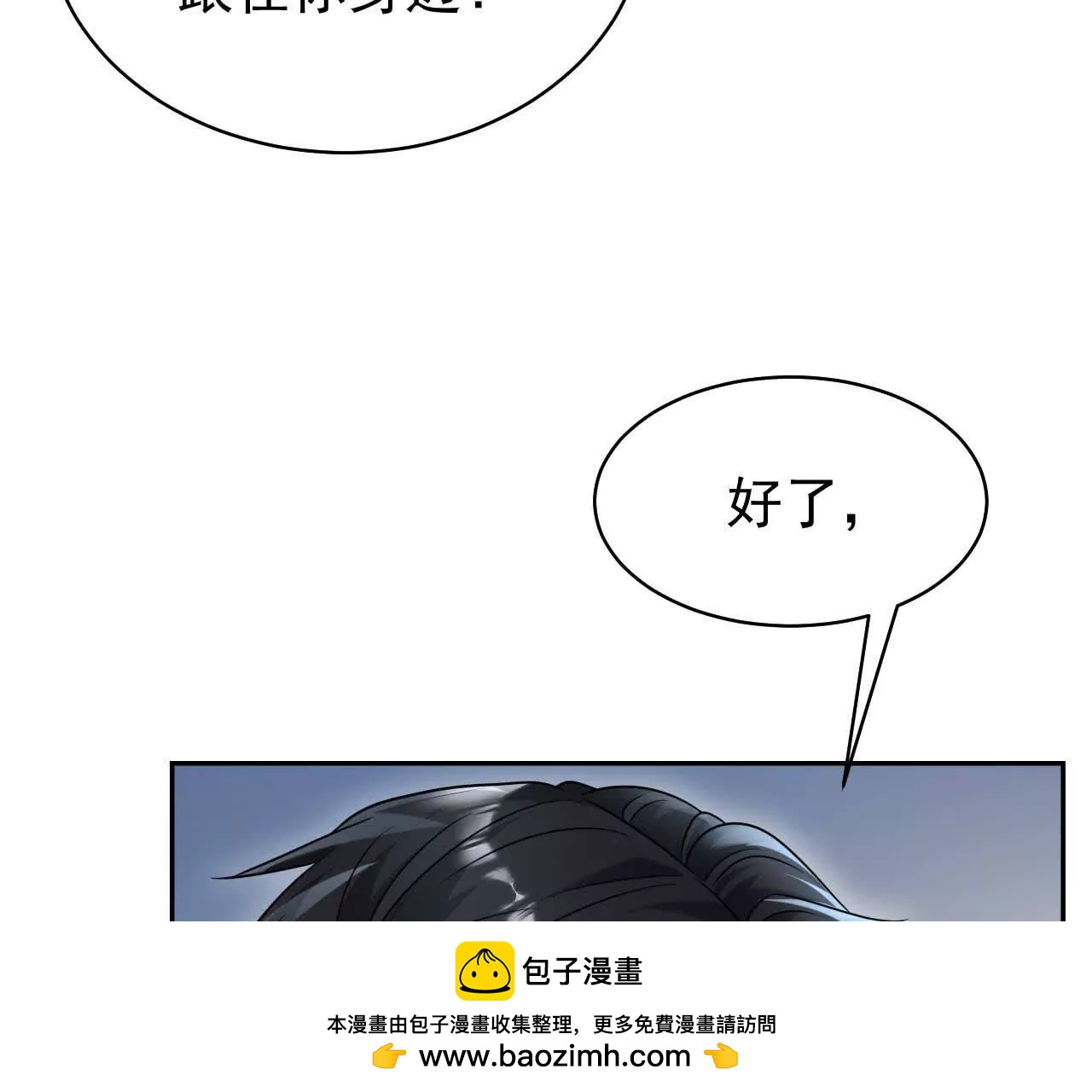 29 伤口107