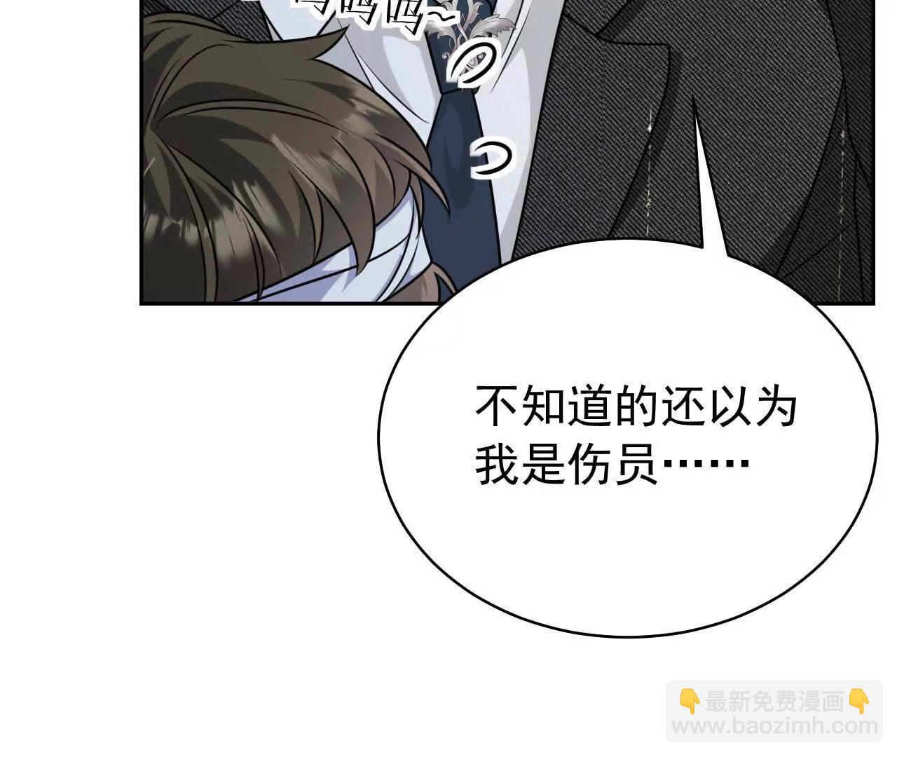 29 伤口109