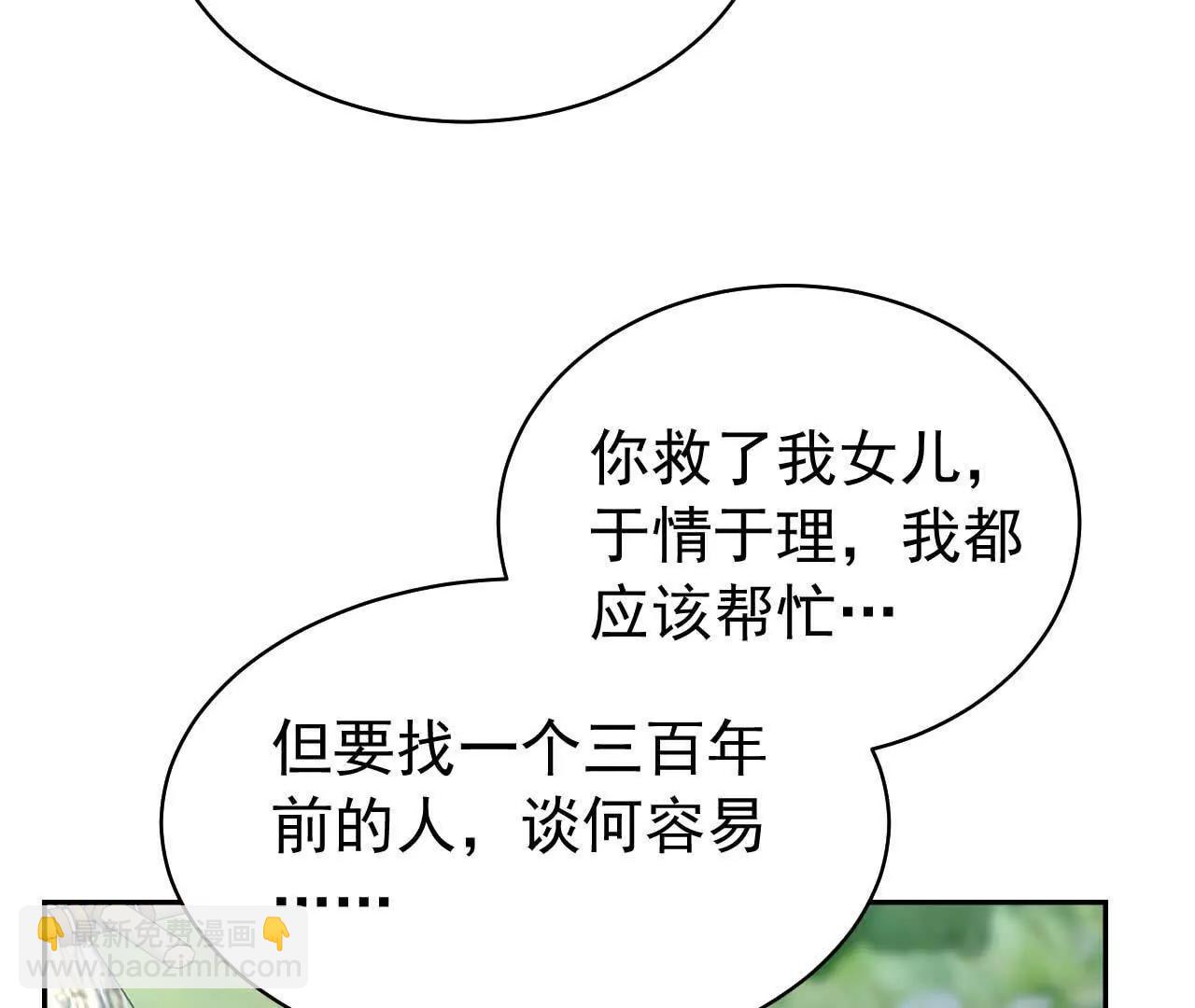 29 伤口11