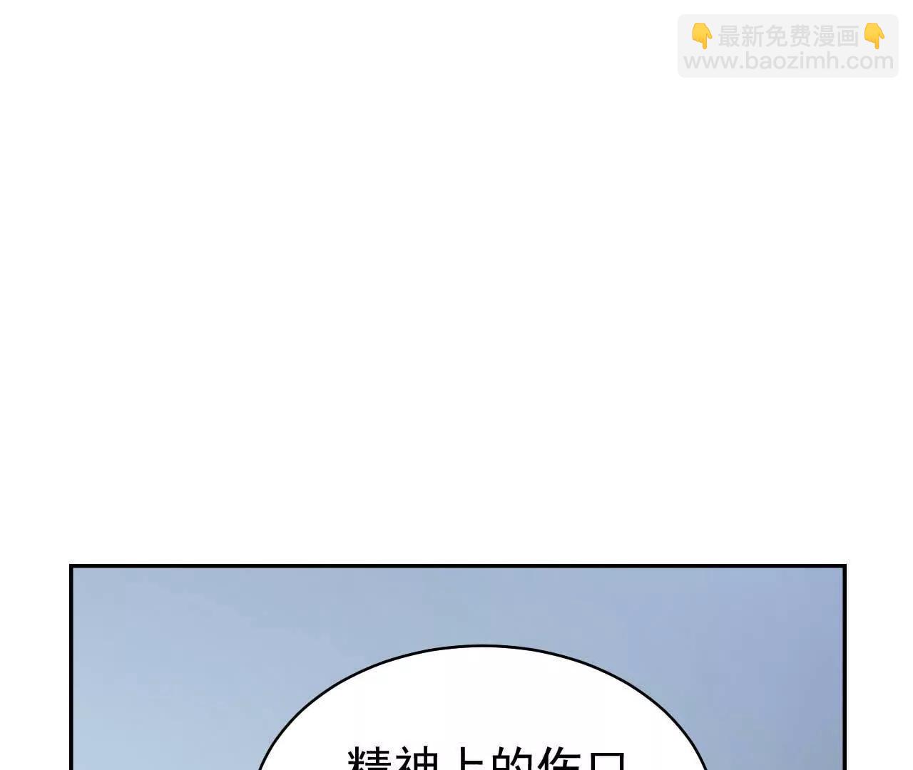 29 伤口110