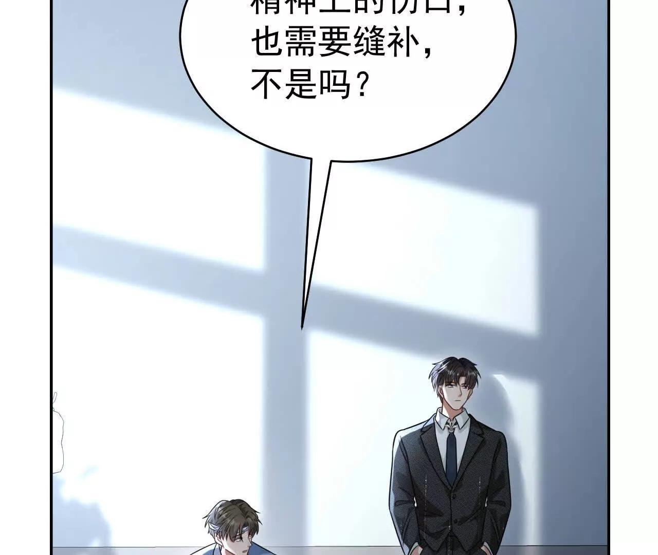 29 伤口111