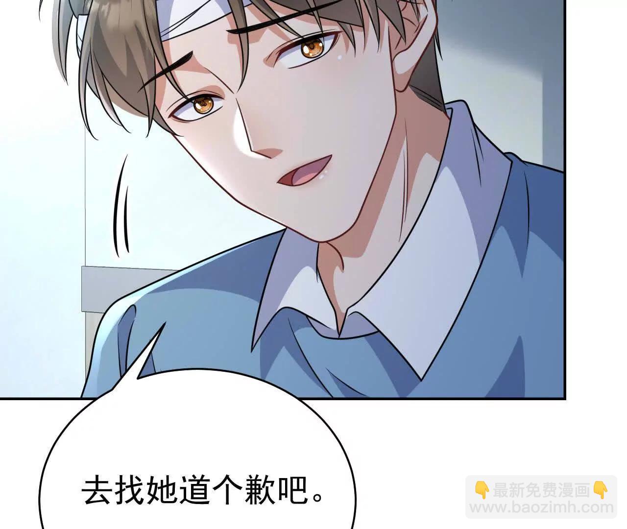 29 伤口114
