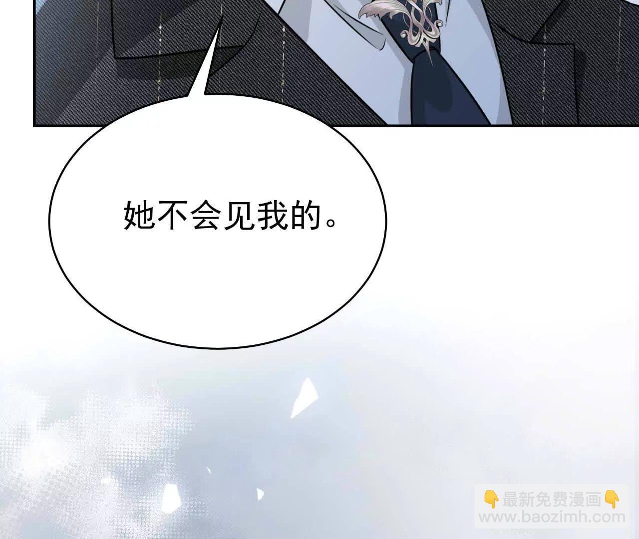 29 伤口117