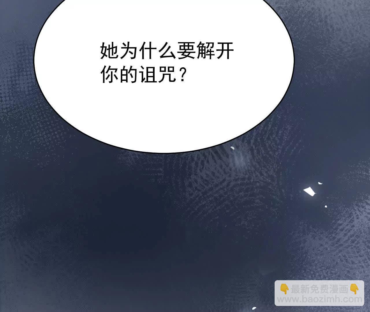 29 伤口119