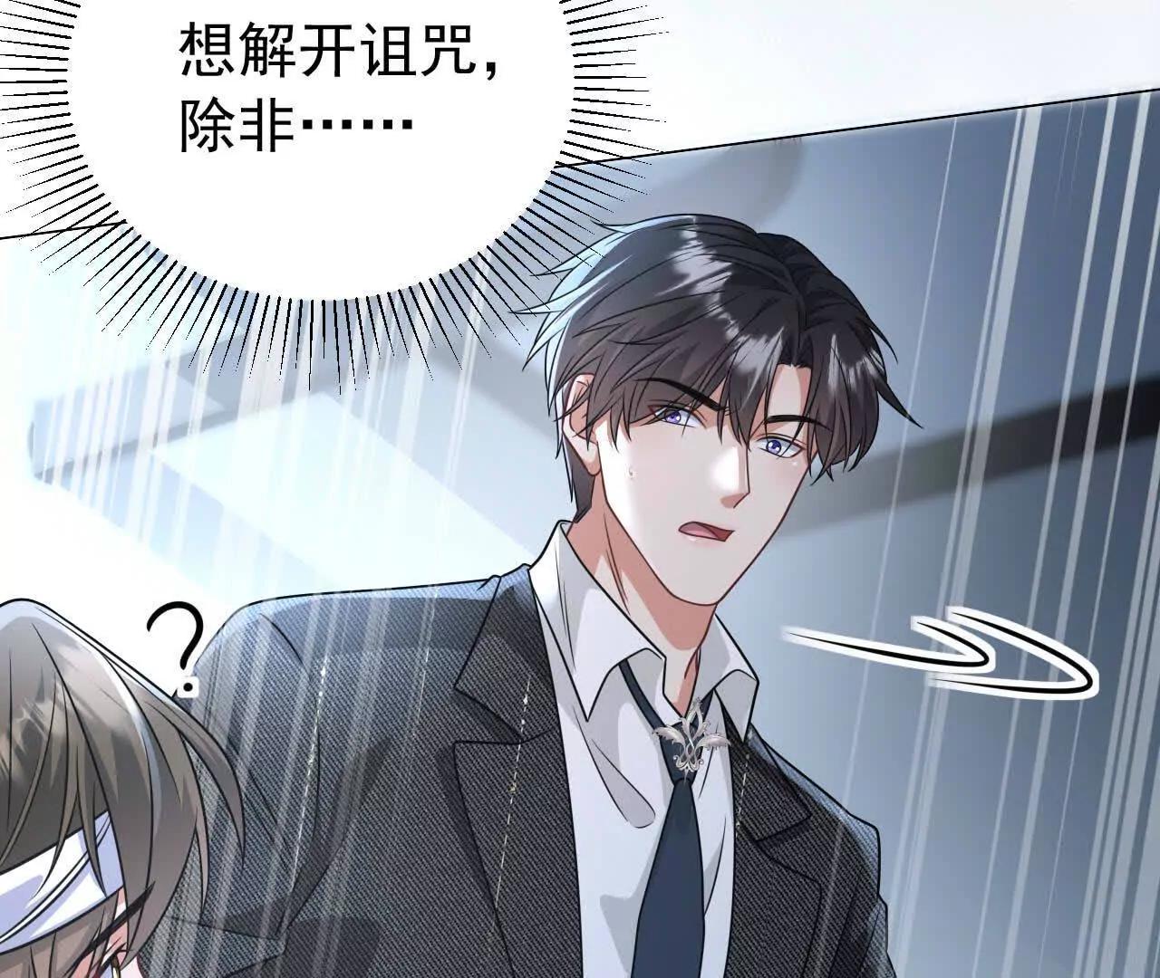 29 伤口121