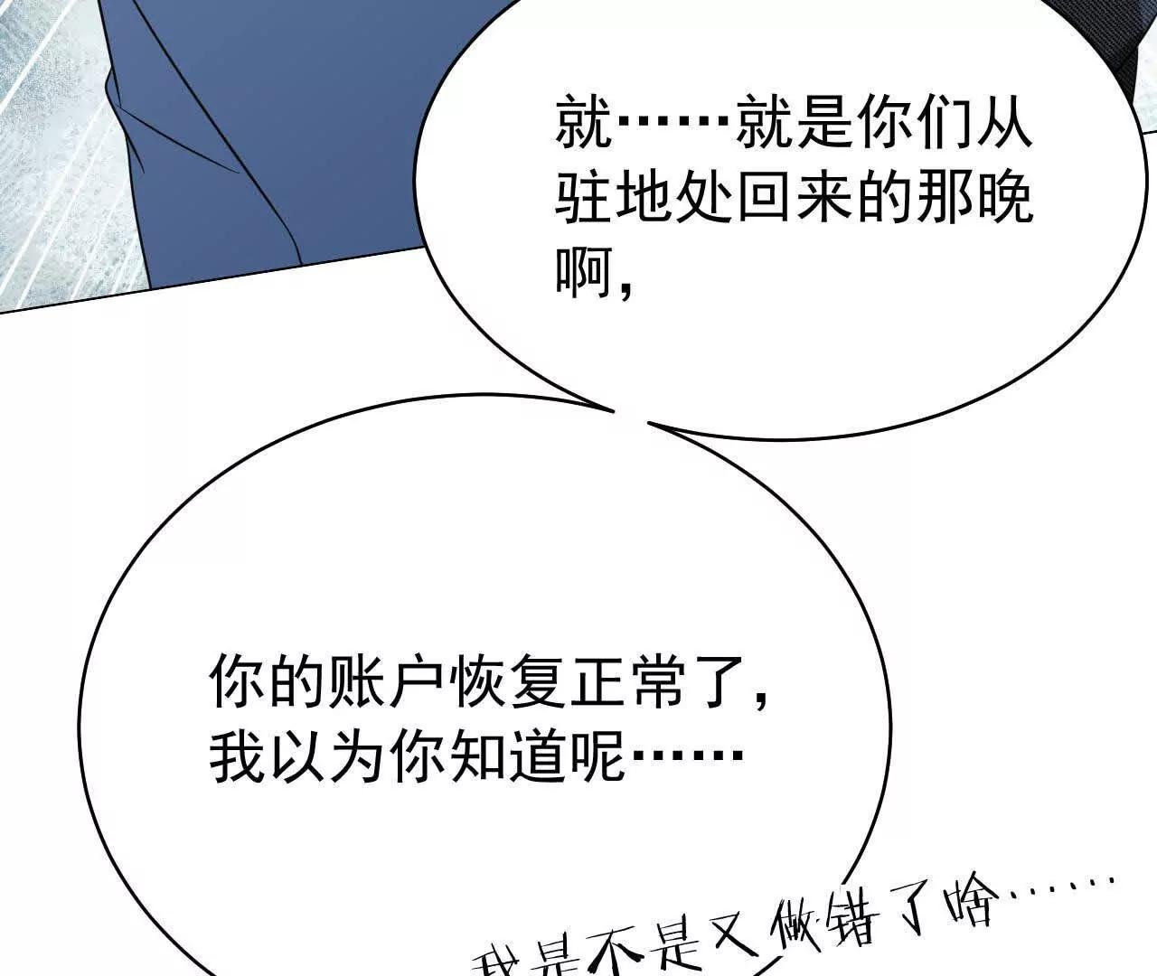 29 伤口133