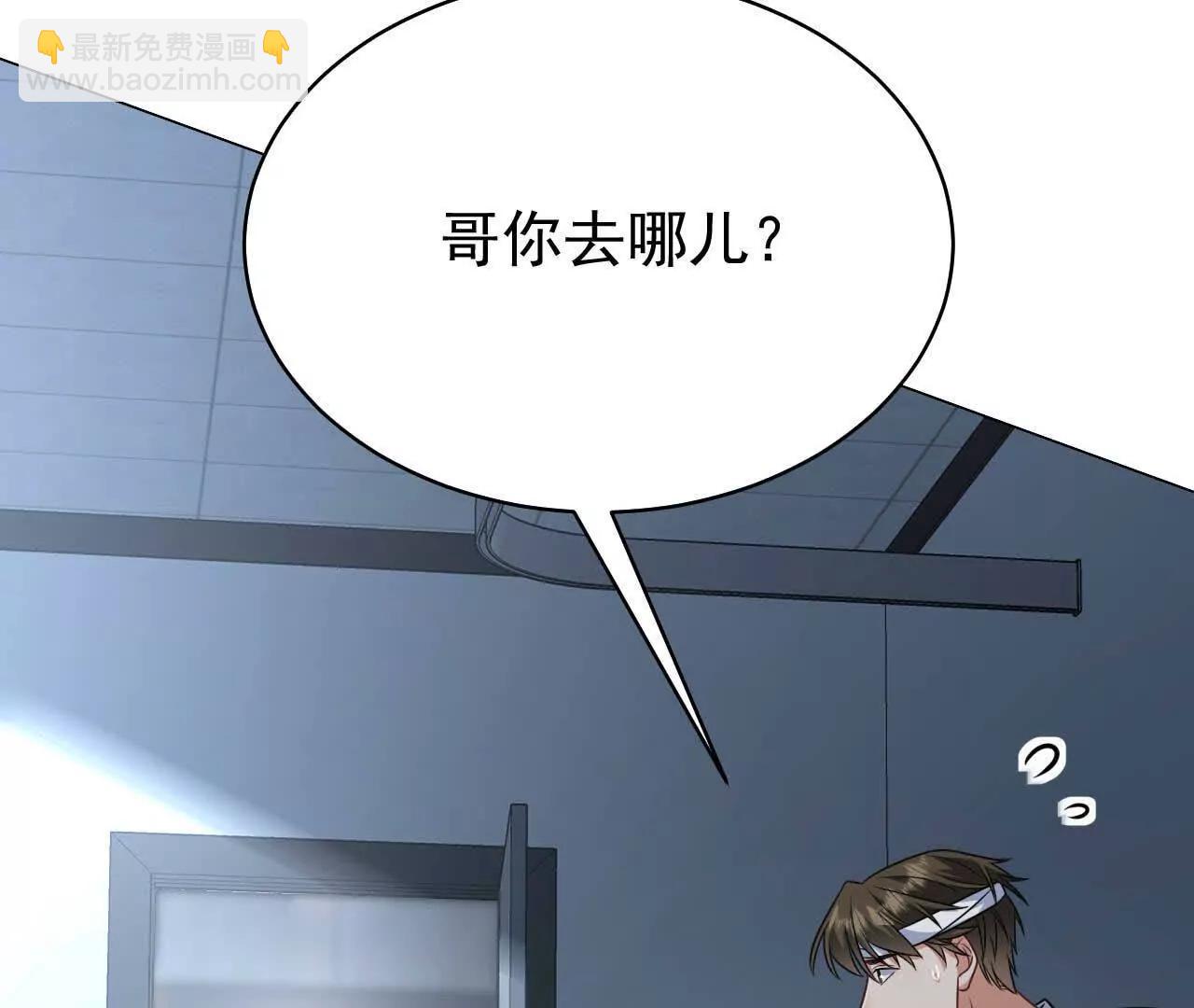 29 伤口135