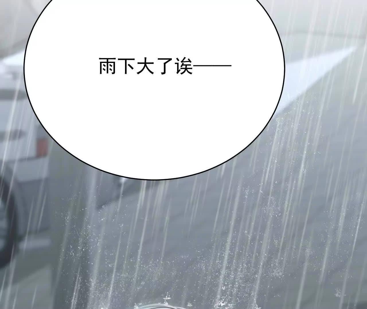 29 伤口138