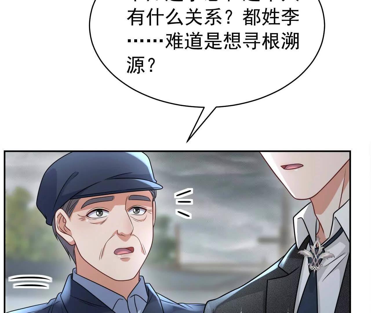 29 伤口14