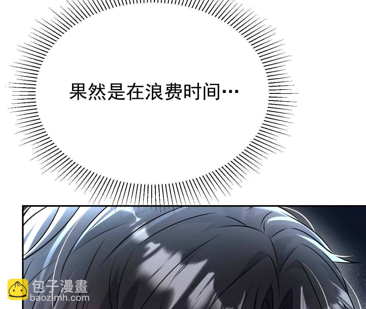 29 伤口16