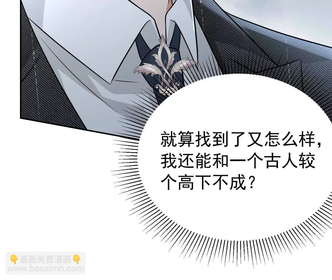 29 伤口18