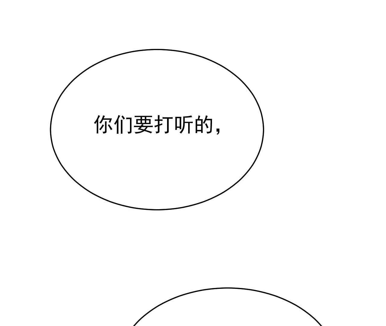 29 伤口19