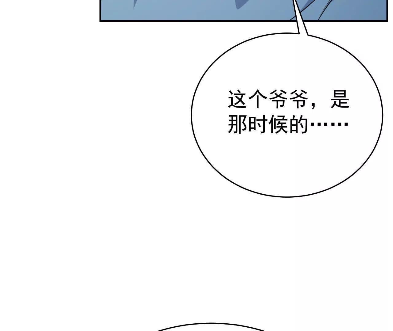 29 伤口24