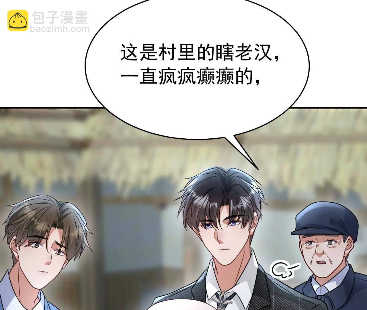 29 伤口25
