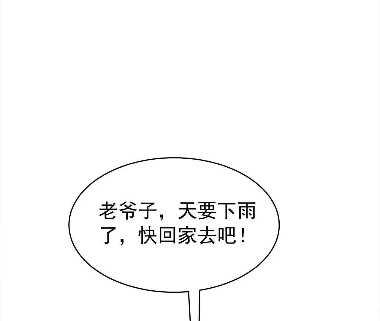29 伤口27
