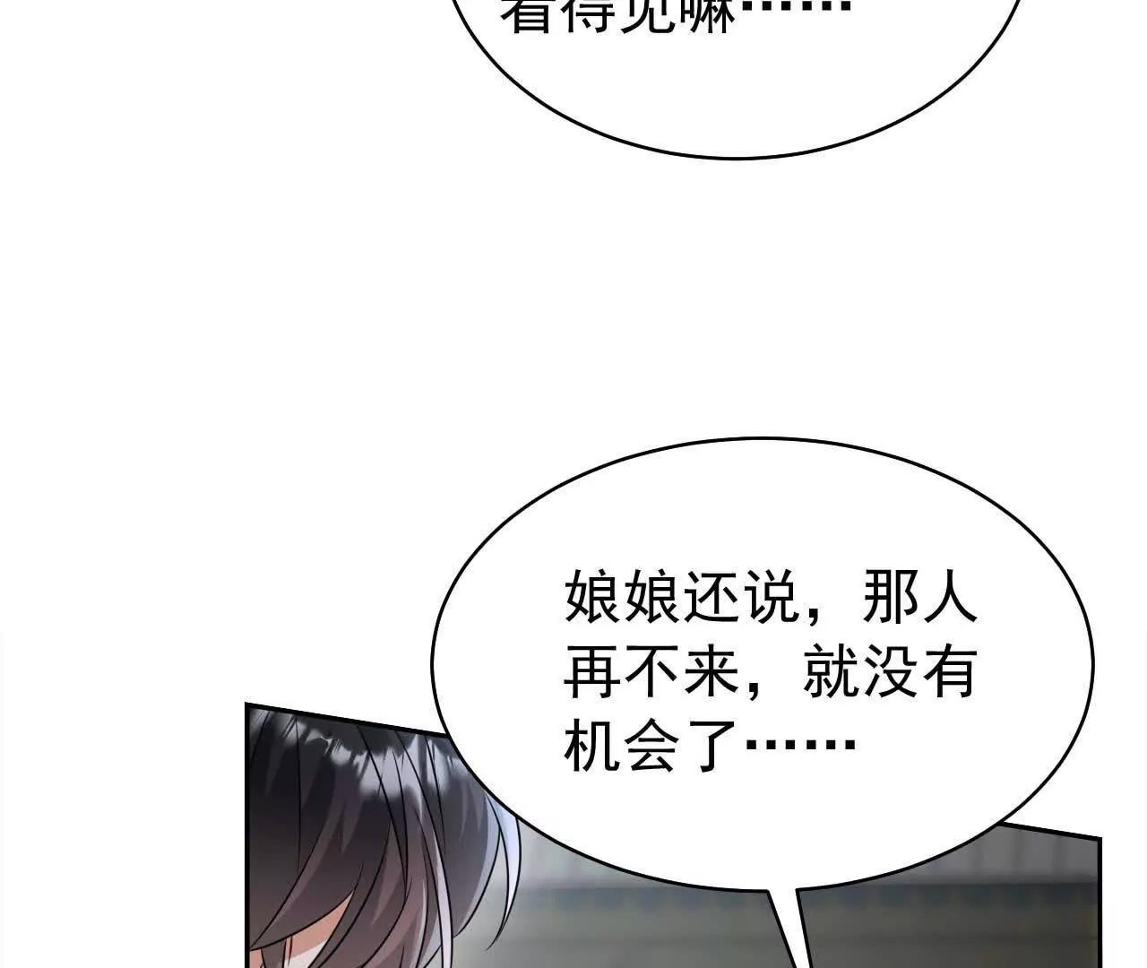 29 伤口30