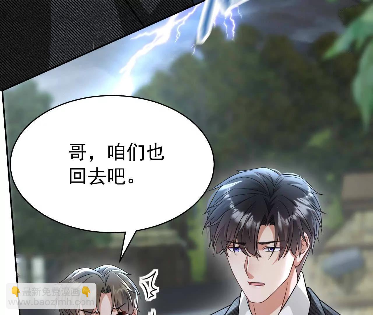 29 伤口37