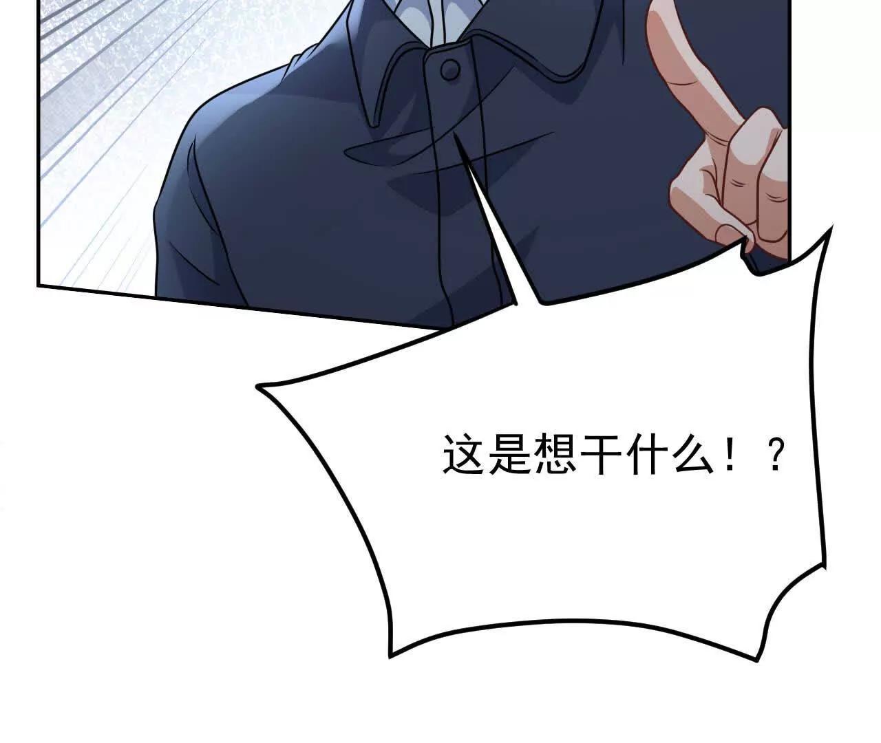 29 伤口45