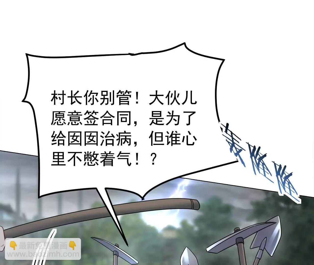 29 伤口46