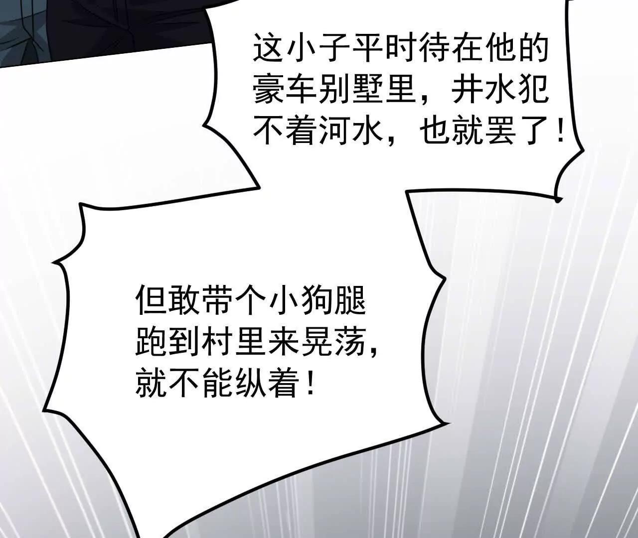 29 伤口48