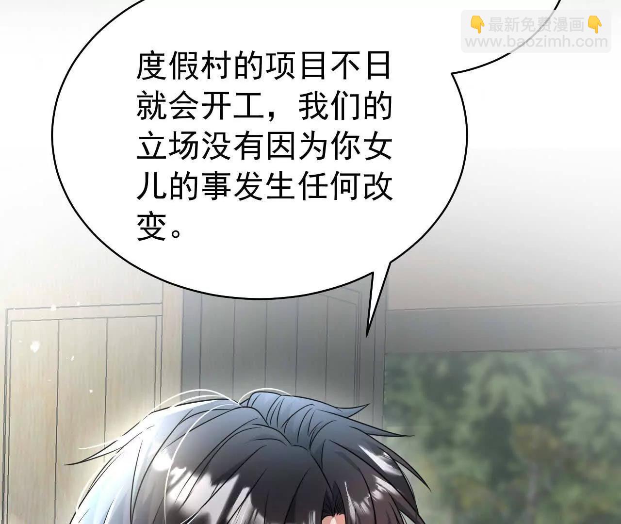 29 伤口5