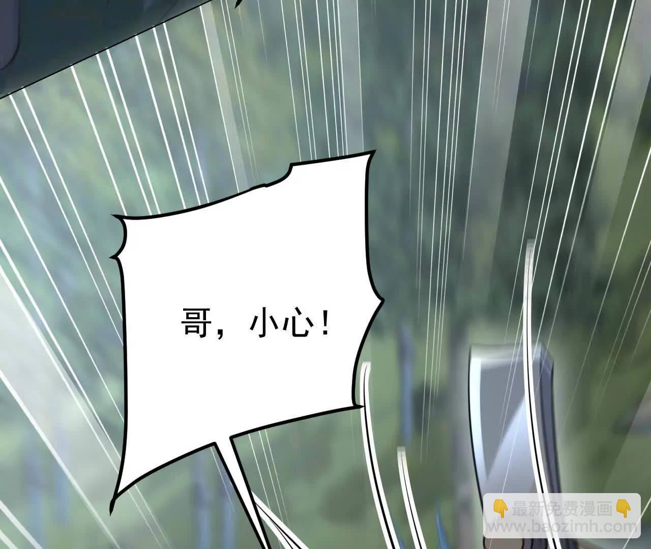 29 伤口56